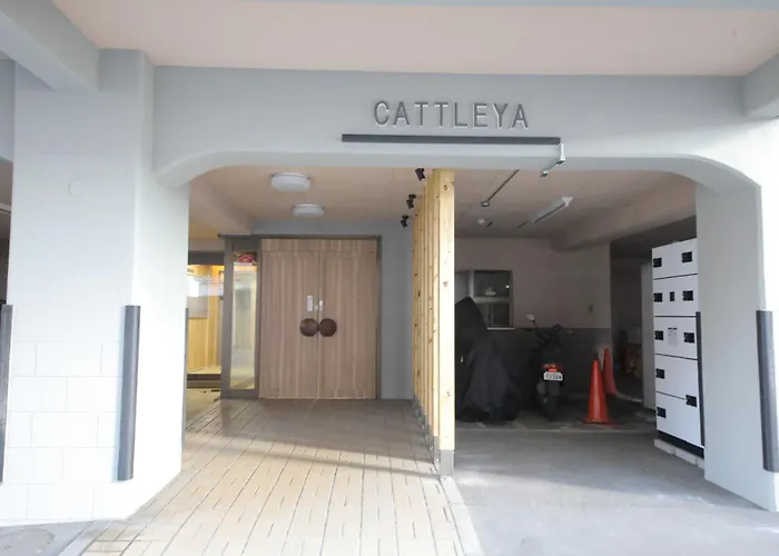 マンションカトレア